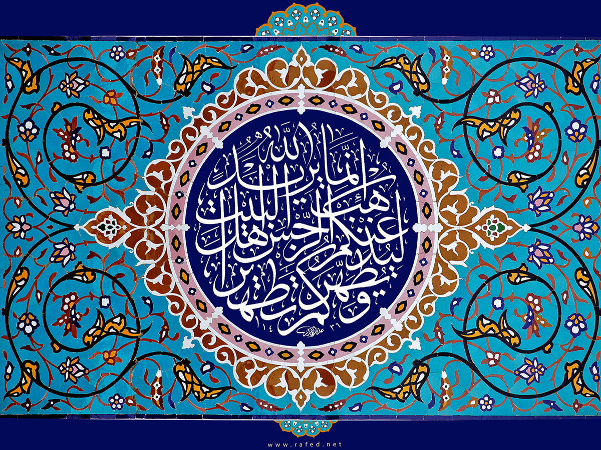 رأي الصحابة في زوجات النبي صلّى الله عليه وآله وآية التطهير