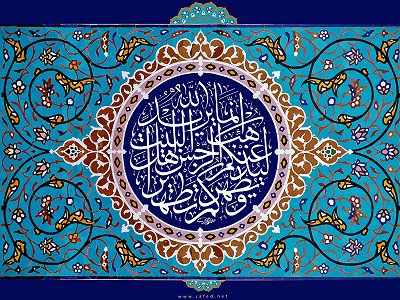 رأي الصحابة في زوجات النبي صلّى الله عليه وآله وآية التطهير