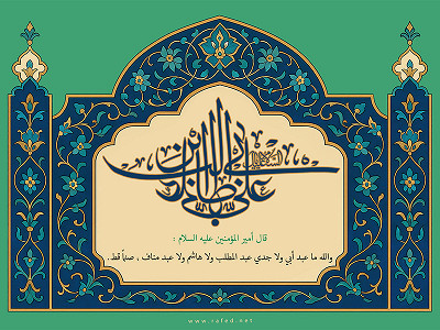 أهم الادلة على إيمان أبي طالب