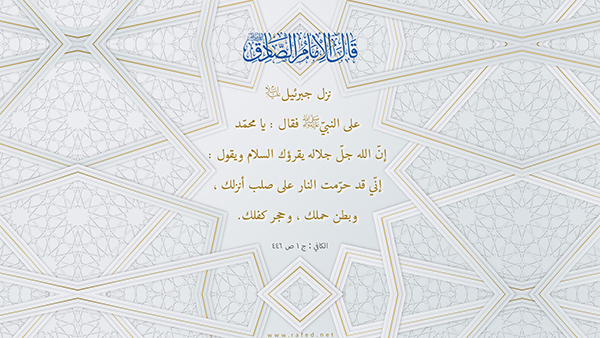 الدليل على أنّ عبدالله وآمنة ماتا مسلمين