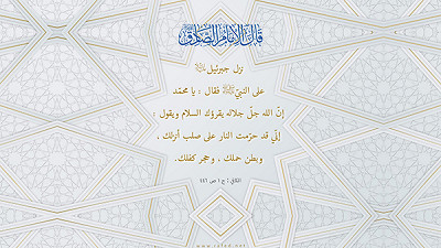 الدليل على أنّ عبدالله وآمنة ماتا مسلمين