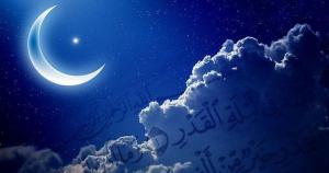 ليلة القدر وفضل إحياؤها