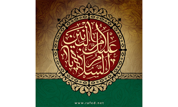أم البنين.. معالي التضحية والوفاء
