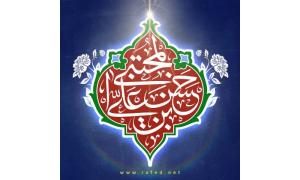 الإمام الحسن كريم أهل البيت عليهم السلام