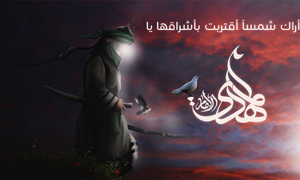 كربلاء في وجدان الإمام المهدي