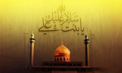 خطبة السيدة زينب عليها السلام في مجلس يزيد