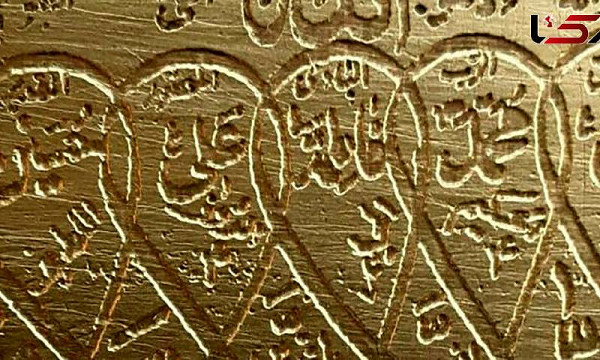 السحر وطرق دفعه في الإسلام