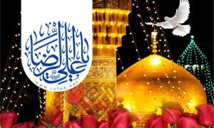 سيرة الإمام الرضا عليه السلام في الحياة والعائلة