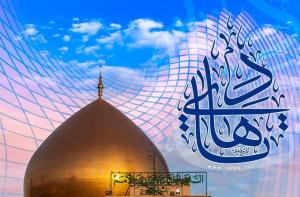السيرة العائلية للإمام الهادي عليه السلام وتحكيم الروابط الأسرية