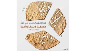 قصّة نزول سورة الإنسان 