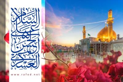 الشيعة في كلام الإمام العسكري عليه السلام