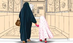 أهمية احترام خصوصية المحارم والأجانب في الإسلام