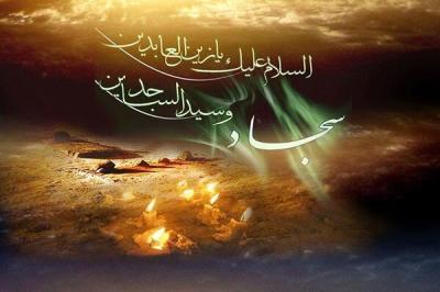 الإمام زين العابدين عليه السلام: صمود الحق في محنة الشام
