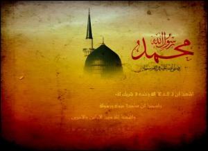 نمط الحياة الأُسَرِيّة للنبي الأكرم صلى الله عليه وآله