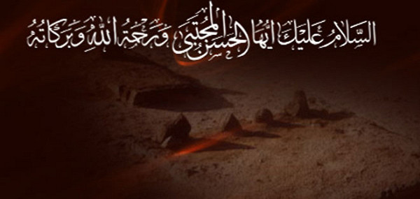 ٥ أصول تربوية من سيرة الإمام الحسن عليه السلام لبناء أسرة متماسكة