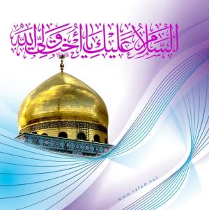 زينب الكبرى رائدة الحجاب والعفاف