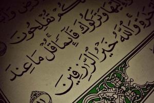 في اليوم العالمي للقضاء على الفقر: أذكار لدفع الفقر وزيادة الرزق