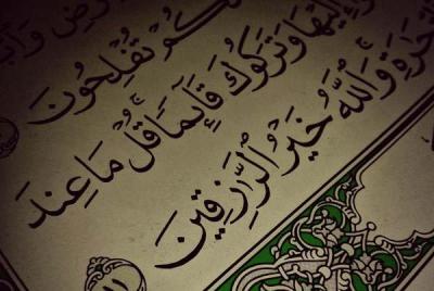 في اليوم العالمي للقضاء على الفقر: أذكار لدفع الفقر وزيادة الرزق