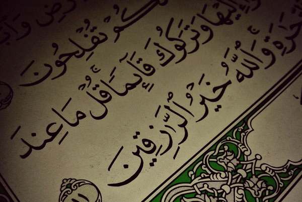 في اليوم العالمي للقضاء على الفقر: أذكار لدفع الفقر وزيادة الرزق