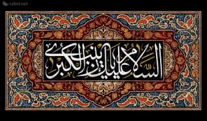 زينب الكبرى أميرة البيان (4)