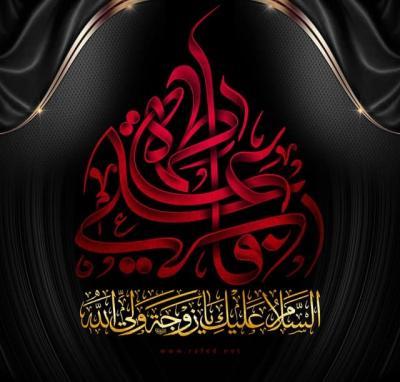 فاطمة الزهراء (عليها السلام).. قدوةٌ خالدةٌ لكلّ امرأةٍ