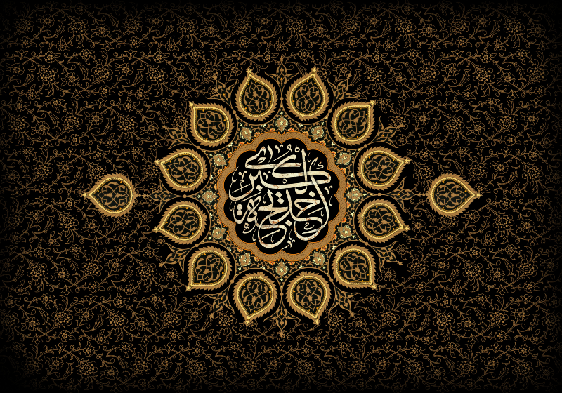 فضائل السيدة خديجة زوجة النبي صلى الله عليه وآله وسلم ومواصفاتها