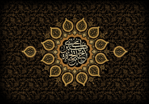 فضائل السيدة خديجة زوجة النبي صلى الله عليه وآله وسلم ومواصفاتها