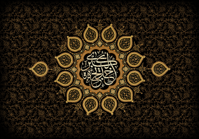 فضائل السيدة خديجة زوجة النبي صلى الله عليه وآله وسلم ومواصفاتها
