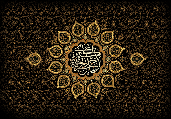 فضائل السيدة خديجة زوجة النبي صلى الله عليه وآله وسلم ومواصفاتها