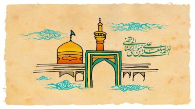نمط حياة الإمام الرضا عليه السلام في الأسرة