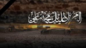 تكريم المرأة في رواية الإمام الباقر عليه السلام