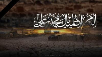 تكريم المرأة في رواية الإمام الباقر عليه السلام