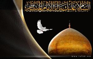نمط الحياة الإسلامية من تعاليم الإمام العسكري عليه السلام