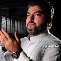 راس من